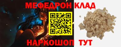 ГАЛЛЮЦИНОГЕННЫЕ ГРИБЫ Будённовск