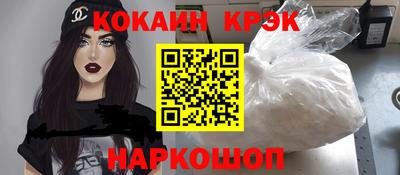 spice Бугуруслан