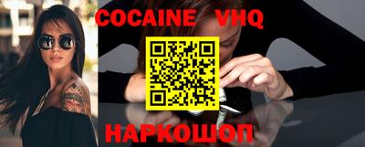 spice Бугуруслан