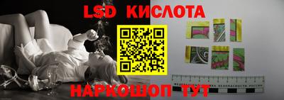 ГАЛЛЮЦИНОГЕННЫЕ ГРИБЫ Будённовск