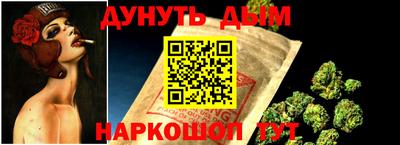 ГАЛЛЮЦИНОГЕННЫЕ ГРИБЫ Будённовск