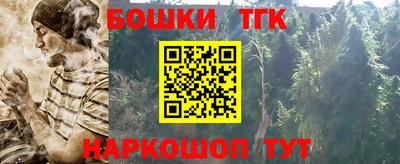spice Бугуруслан
