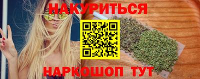 ГАЛЛЮЦИНОГЕННЫЕ ГРИБЫ Будённовск