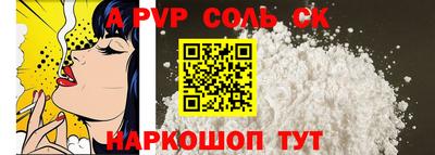 spice Бугуруслан