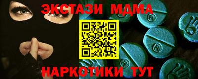 spice Бугуруслан