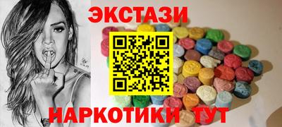 ГАЛЛЮЦИНОГЕННЫЕ ГРИБЫ Будённовск