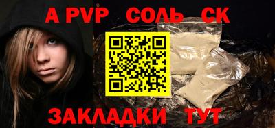 spice Бугуруслан