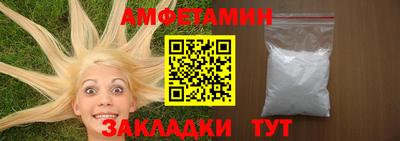 ГАЛЛЮЦИНОГЕННЫЕ ГРИБЫ Будённовск