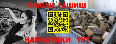ГАЛЛЮЦИНОГЕННЫЕ ГРИБЫ Будённовск