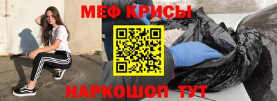spice Бугуруслан