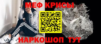 spice Бугуруслан