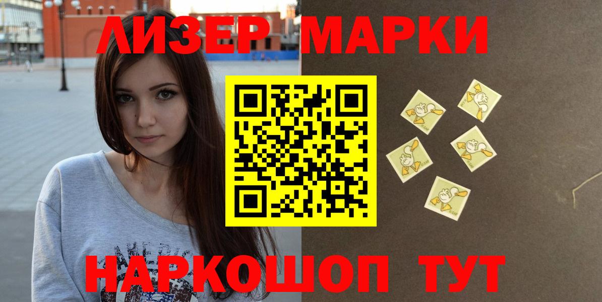 LSD-25 экстази ecstasy  LSD-25 экстази кислота  OMG вход  Полысаево  Вход с VPN 