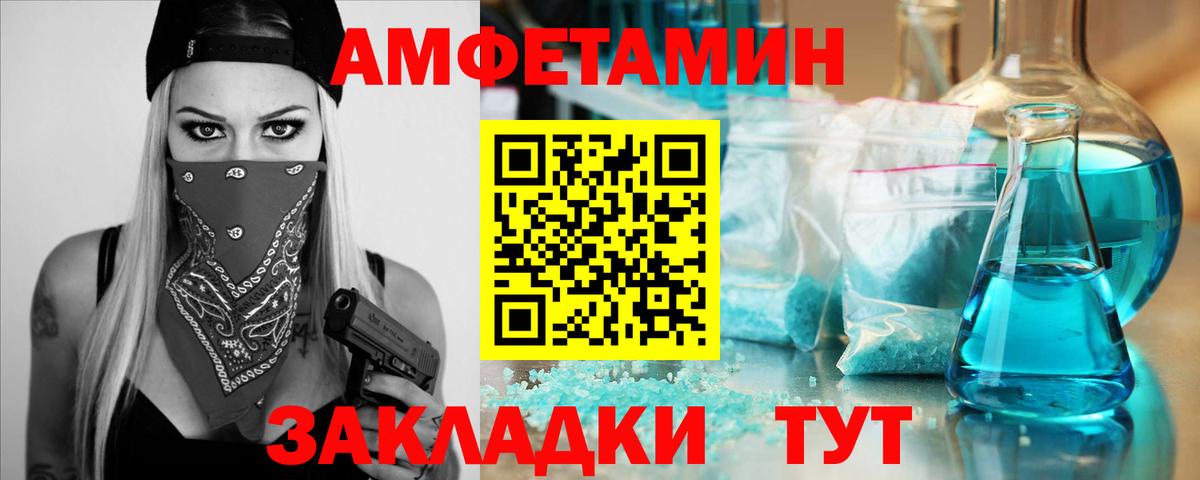 Полысаево  Первитин мет  Вход с VPN  Первитин мет 