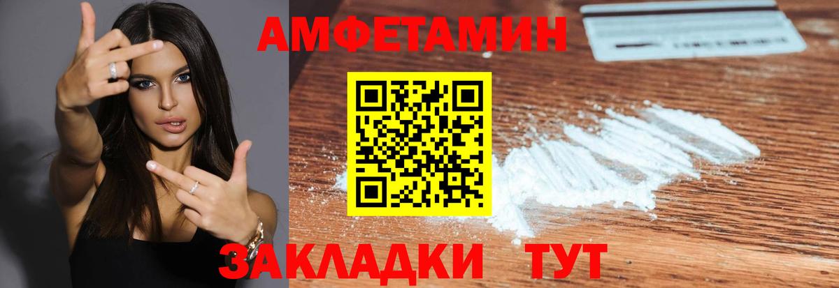 Первитин кристалл Полысаево