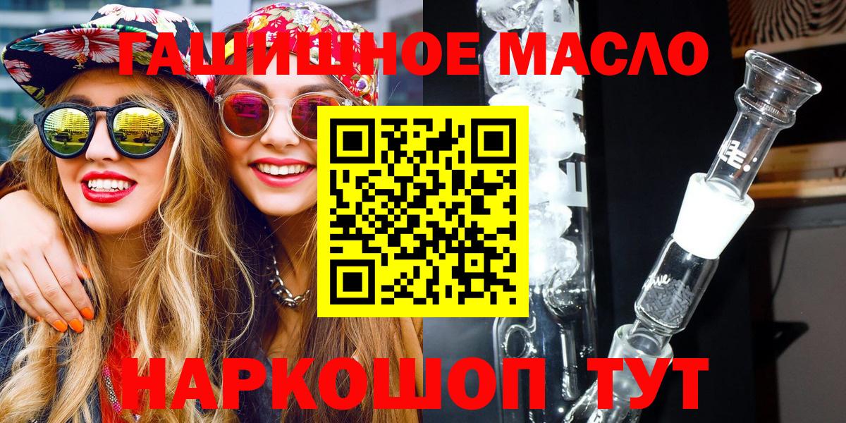 ТГК вейп Полысаево